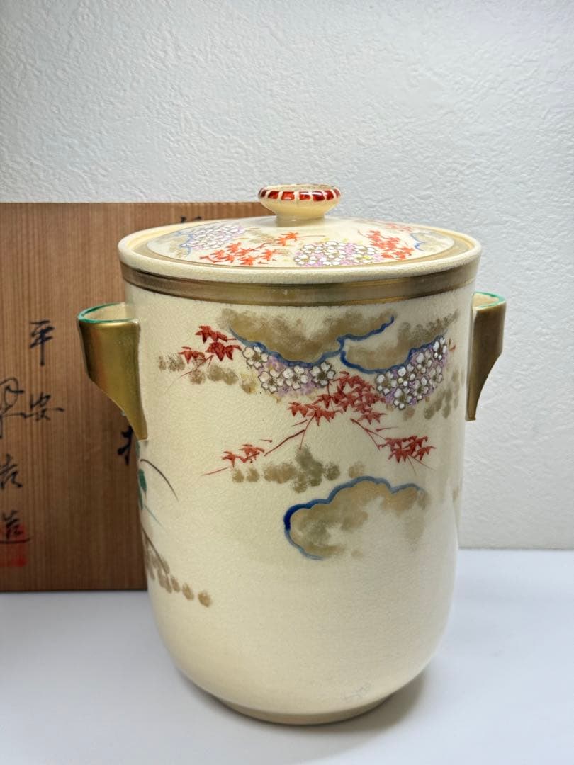 水指 平安翠浩作 御所車図 共箱 茶道具