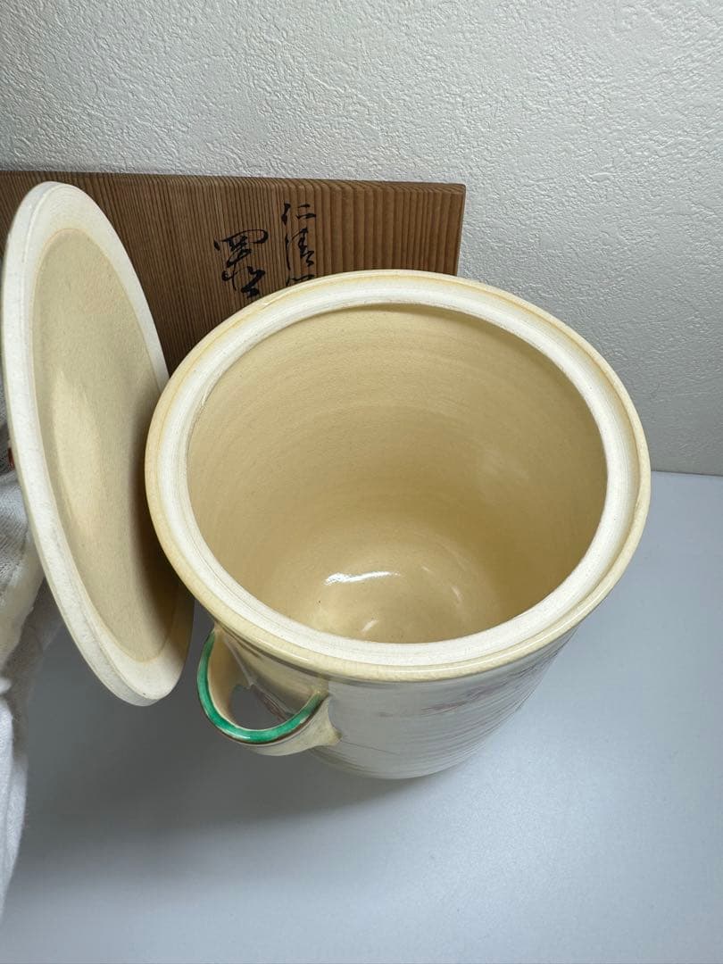 水指 平安翠浩作 御所車図 共箱 茶道具