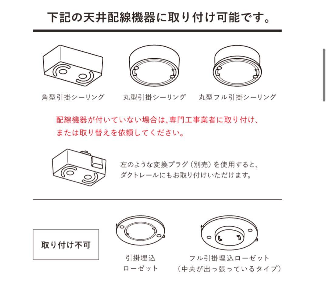 シーリングライト 天井照明 Groove ceiling lamp / リセノ