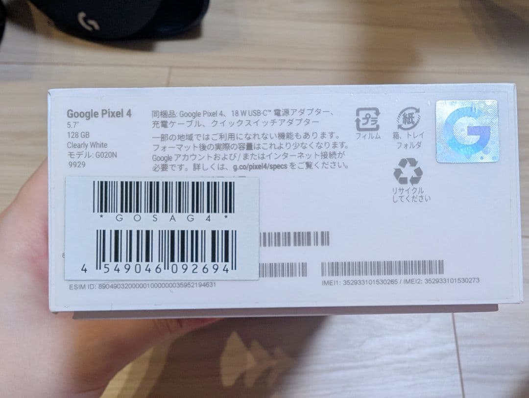 Google Pixel 4 ホワイト 128GB