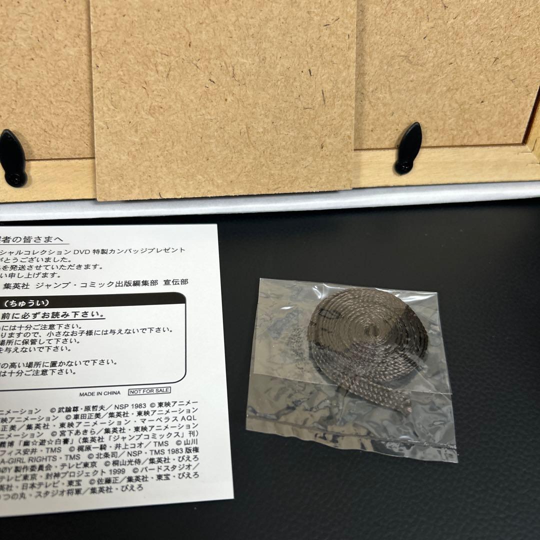 ジャンプスーパーHEROS スペシャルコレクションDVD 特製缶バッジ