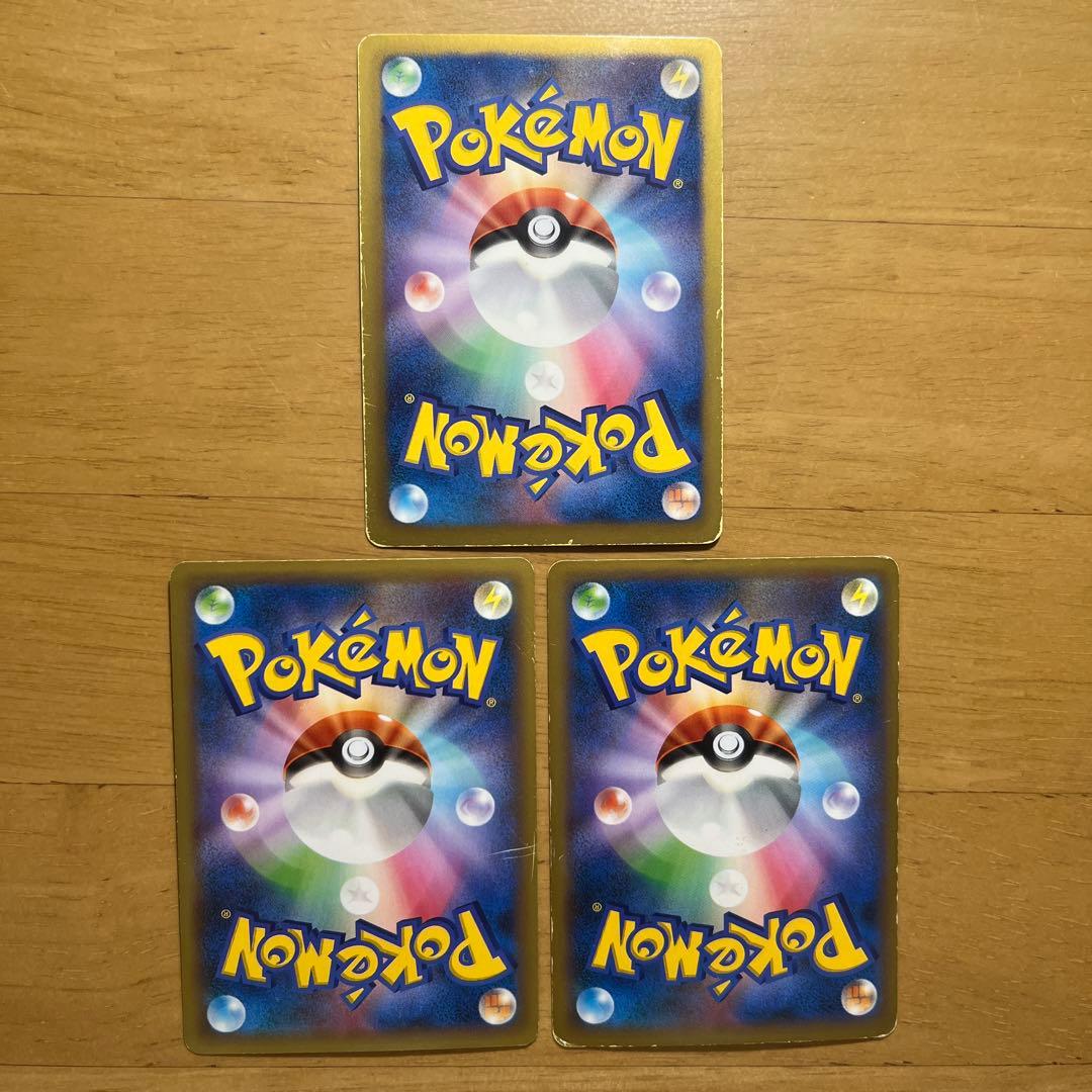 ポケカ3枚セット　ダークライEX ドクロッグEX イベルタルEX