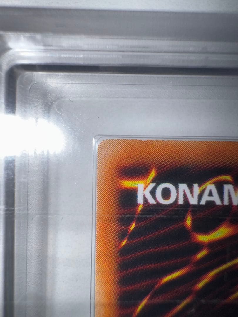 ARS9 青眼の白龍 LB-01 青艶