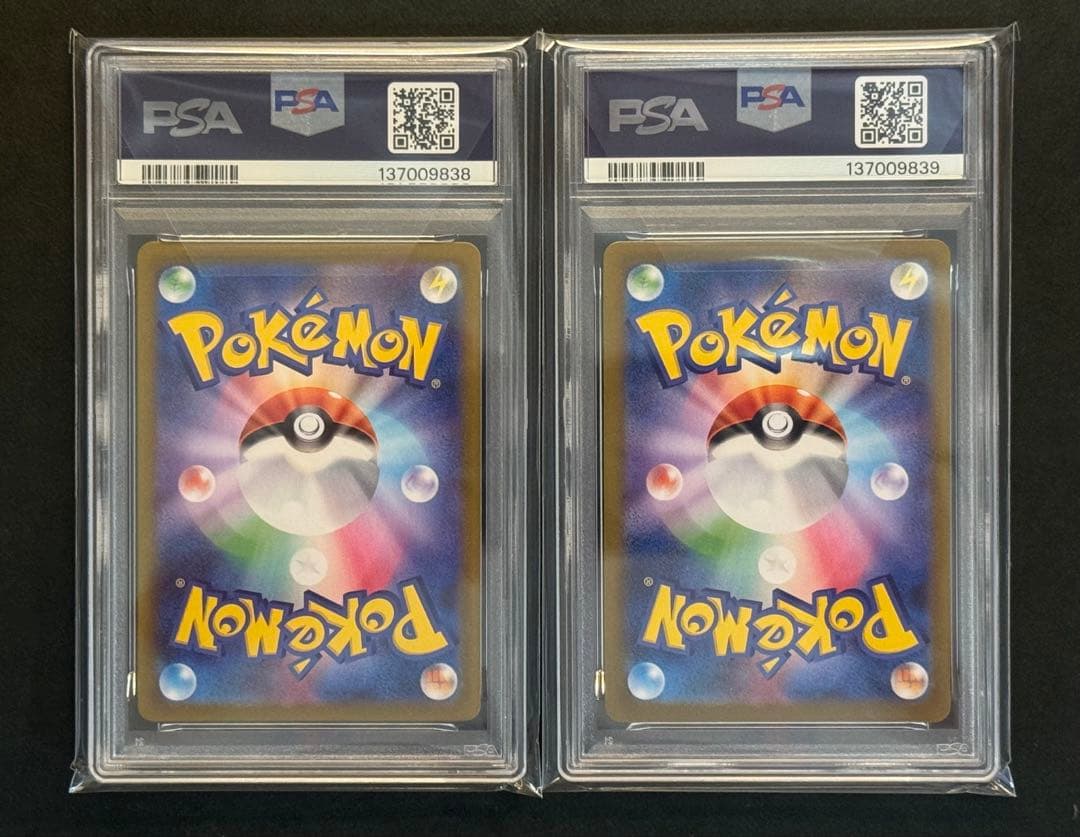 ポケモンカード【PSA10】ゴーストAR 連番