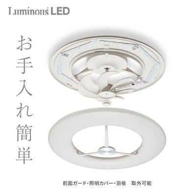 新品 ドウシシャDOSHISHA DCC-08CM シーリングファンライト 照明