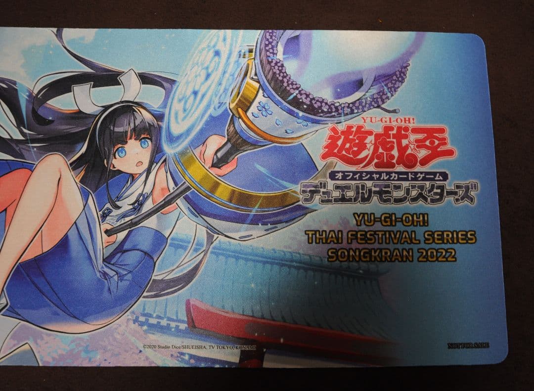 ヴァリアンツの巫女 東雲 プレイマット アジア 遊戯王 正規品