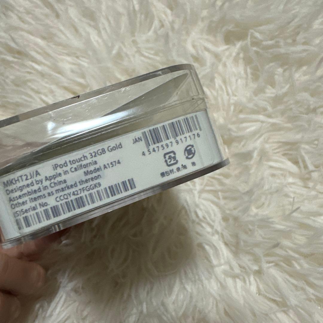 【美品】iPod touch 第6世代 32GB ゴールド