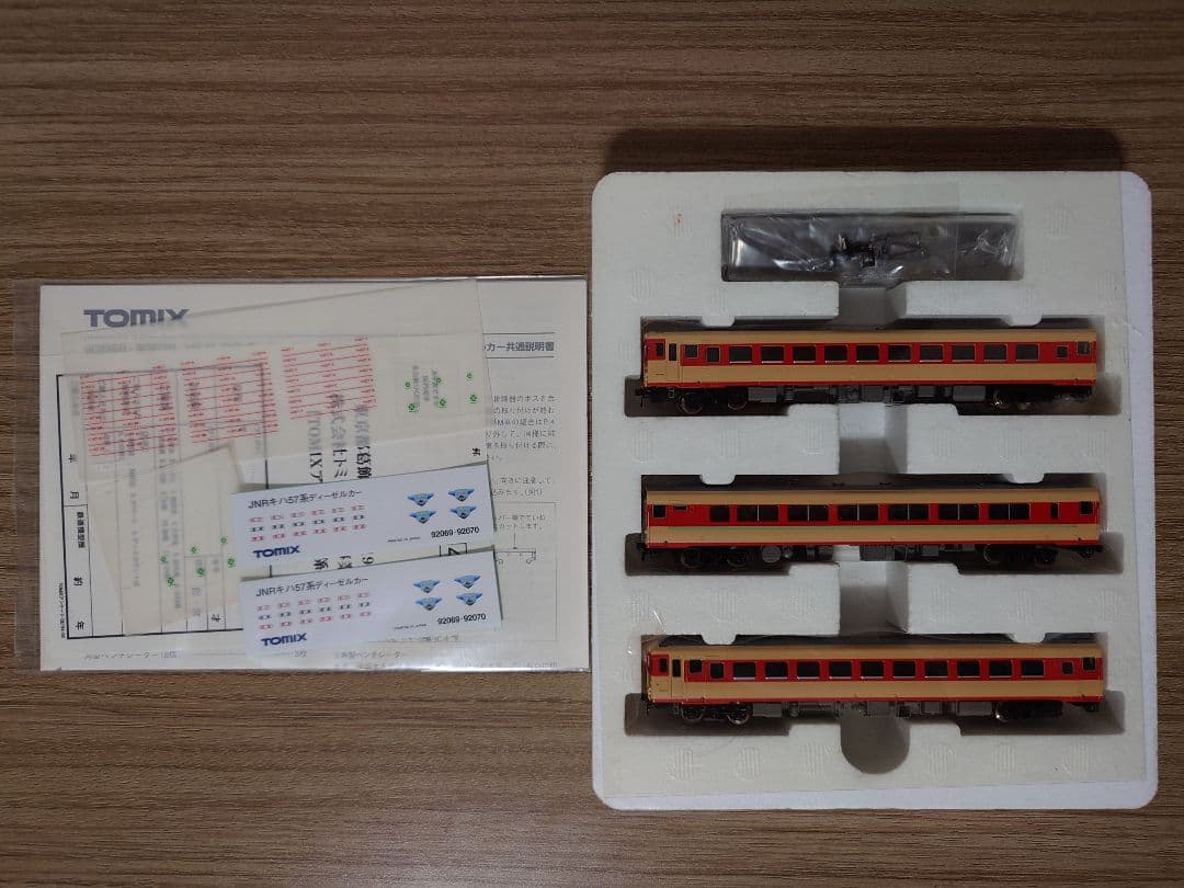 リック・グライムズ TOMIX HG 92069、92070 キハ57系