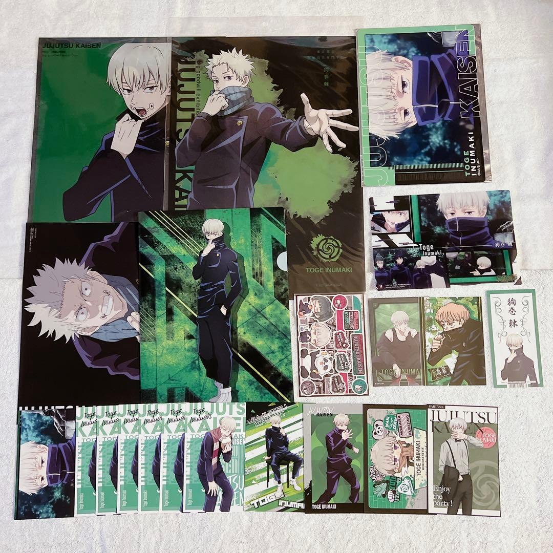 呪術廻戦　狗巻棘　まとめ売り