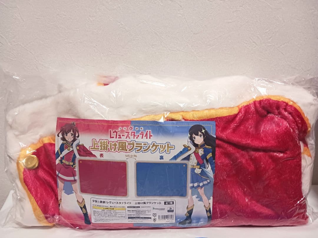 少女☆歌劇 レヴュースタァライト ナムコトーキョー 上掛け風ブランケット