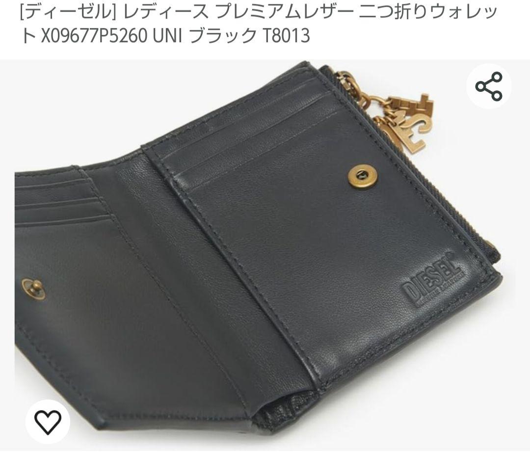 ディーゼル　二つ折り財布　コンパクト　コレで最終お値下げ