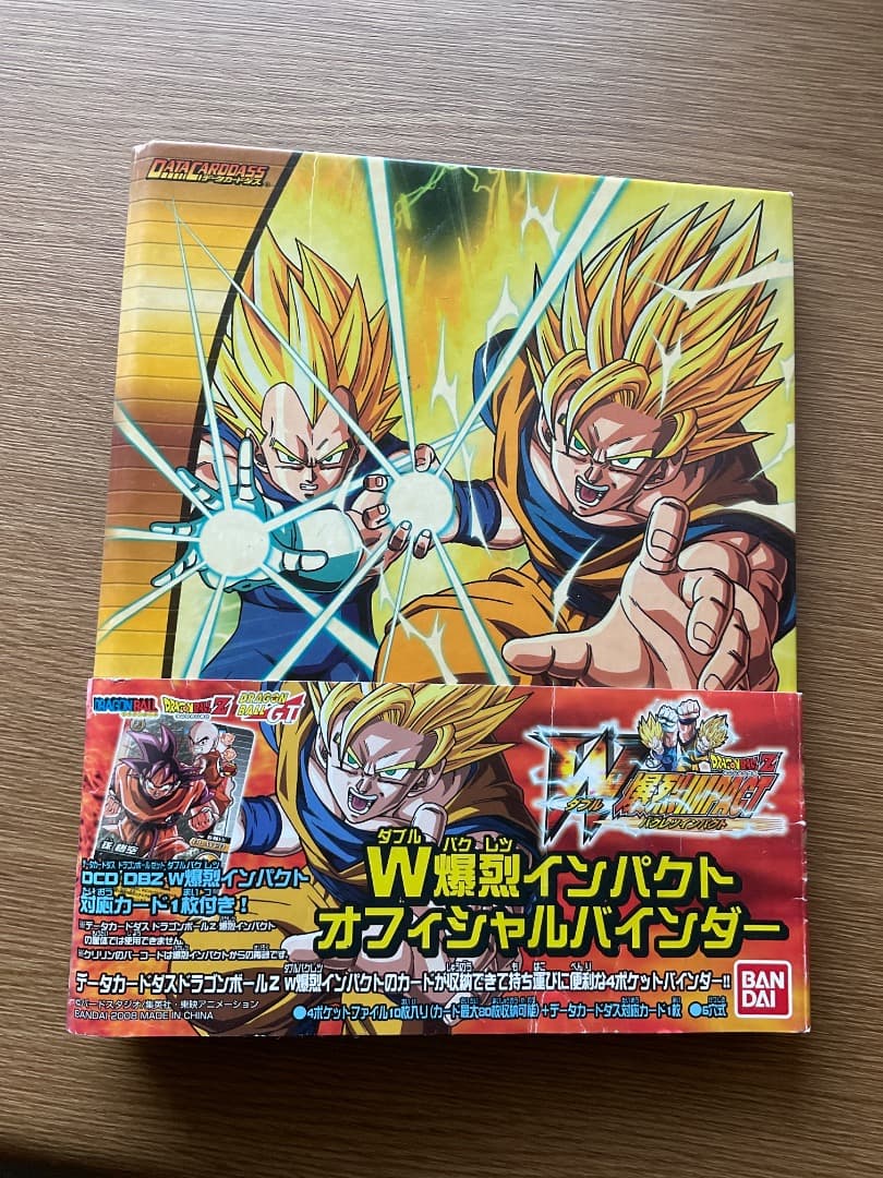☆バラ売り可能☆ データカードダス・W爆裂インパクト ★ドラゴンボール カード