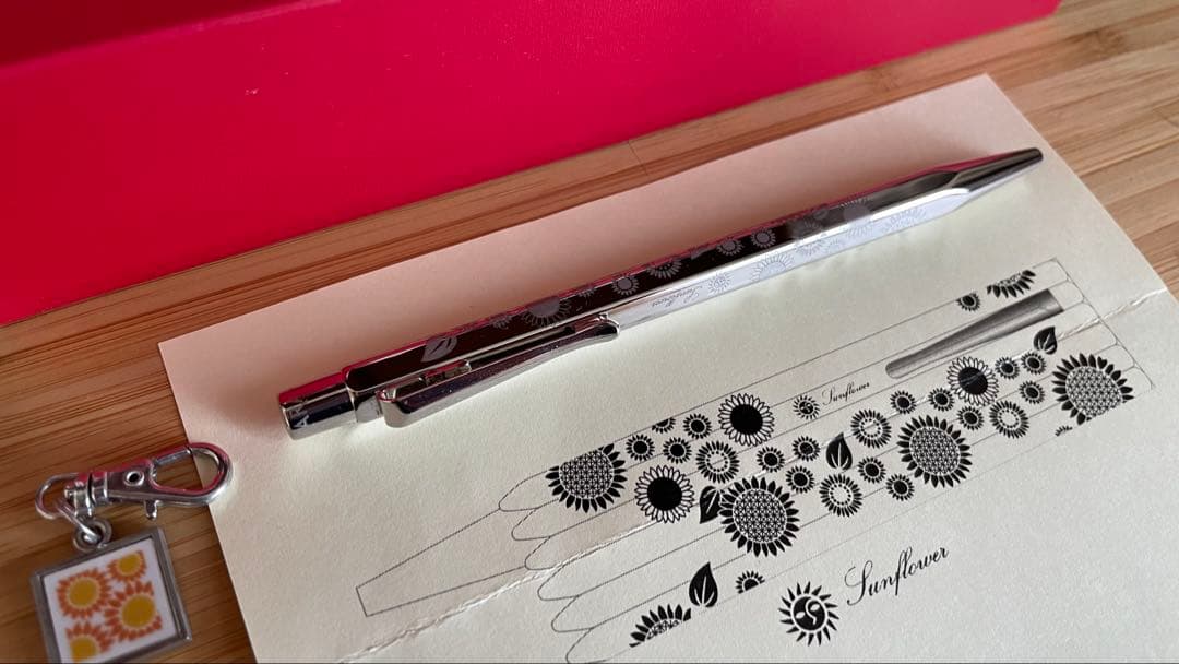 【レア】限定　カランダッシュ　ひまわり　エクリドール