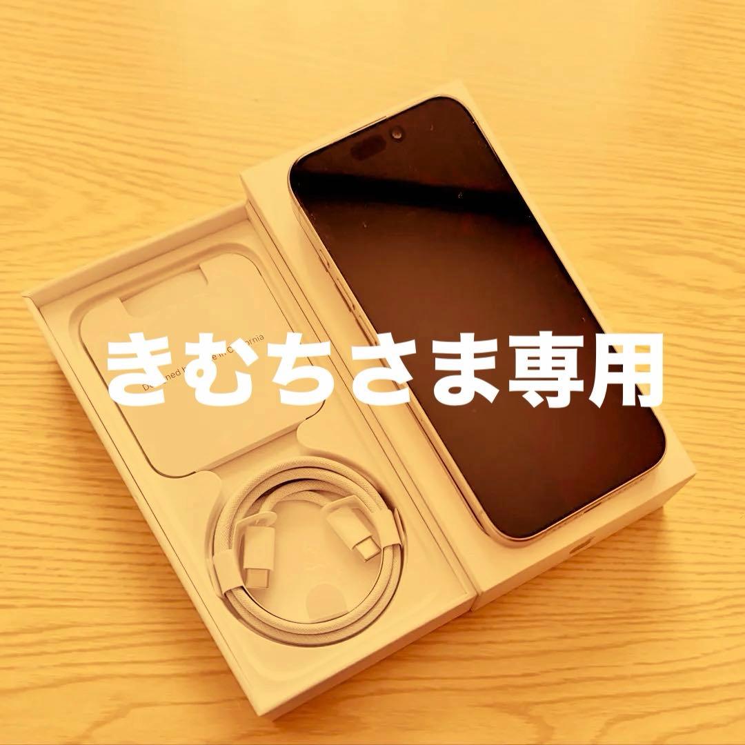 きむち iPhone15pro