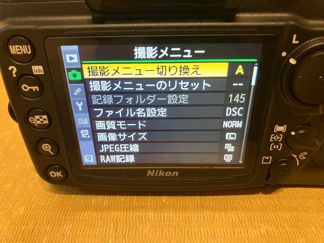 Nikon D300 望遠レンズセット
