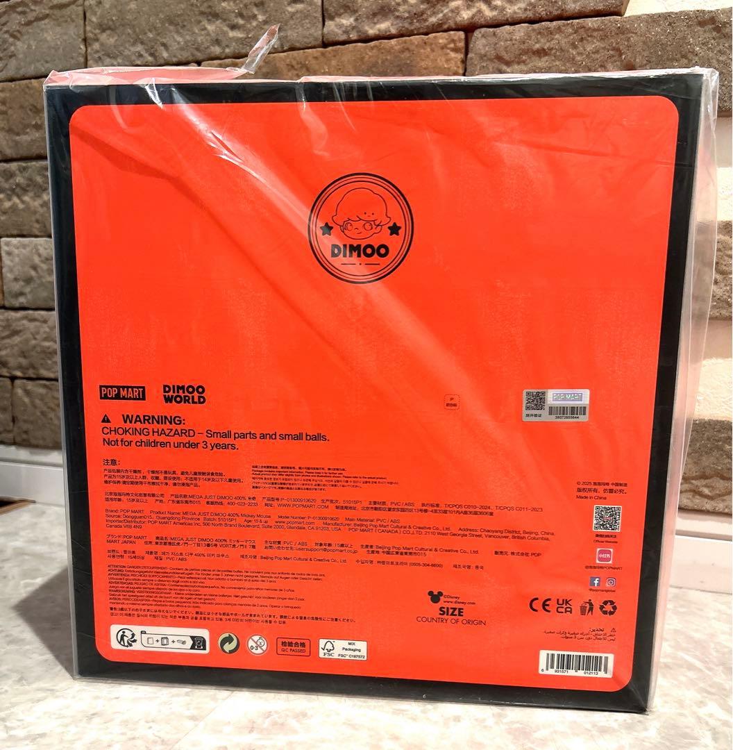 【新品未開封】MEGA JUST DIMOO 400% Mickey Mouse