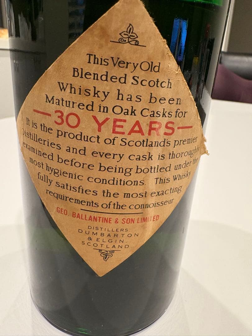 バランタイン 30年 ベリーオールド 赤青旗 ★緑ボトル/茶キャップ スコッチ