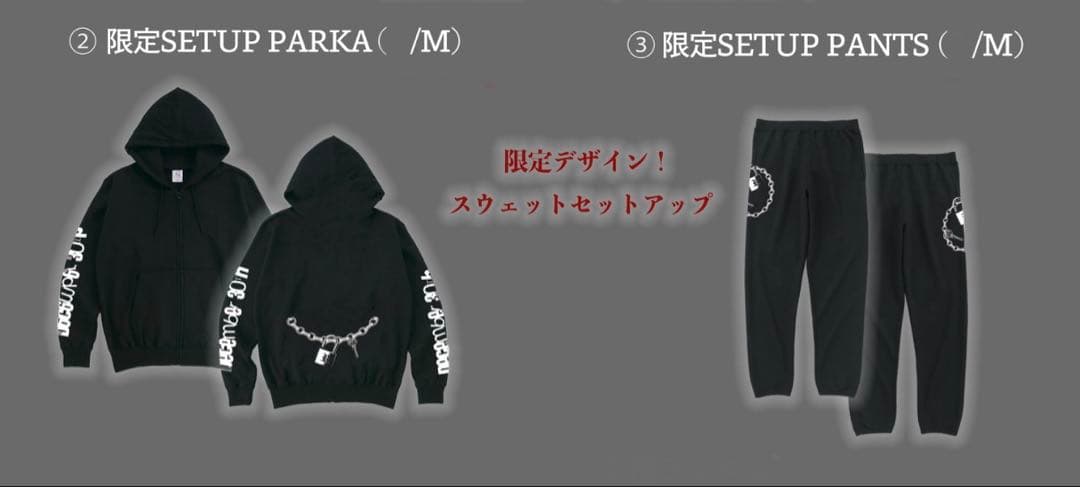 JILUKA R生誕祭2025 限定スウェットセットアップ M/M 新品未開封