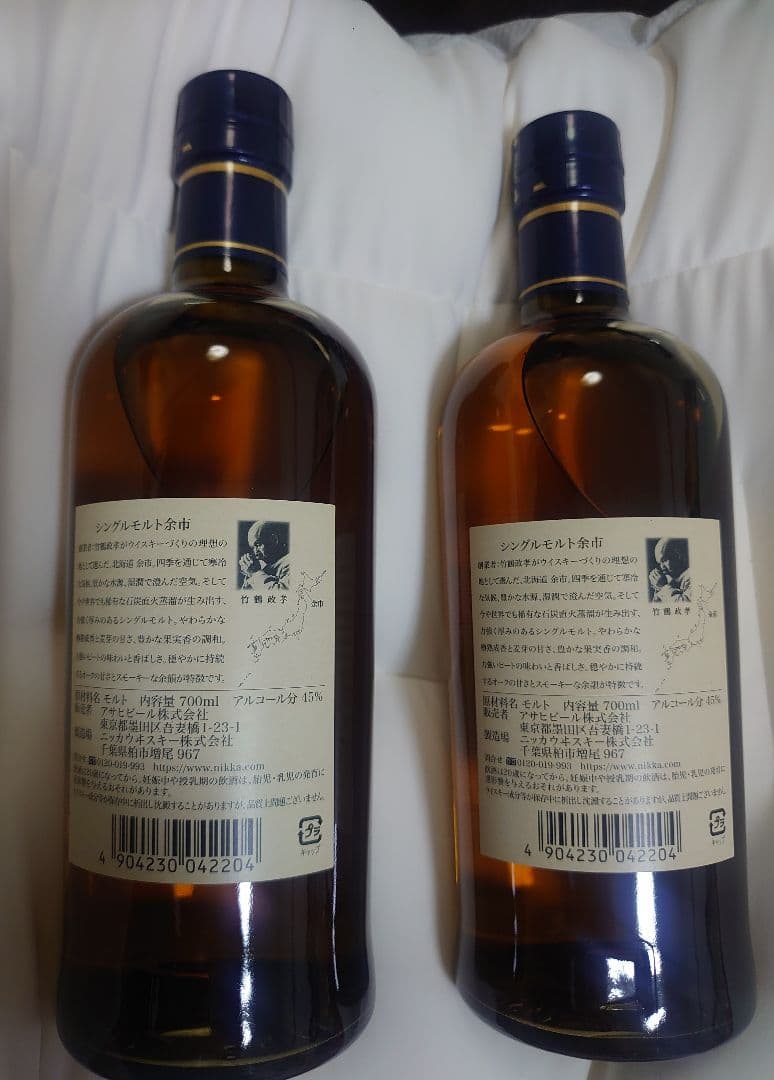 NIKKA SINGLE MALT YOICHI 余市 700ml 2本セット