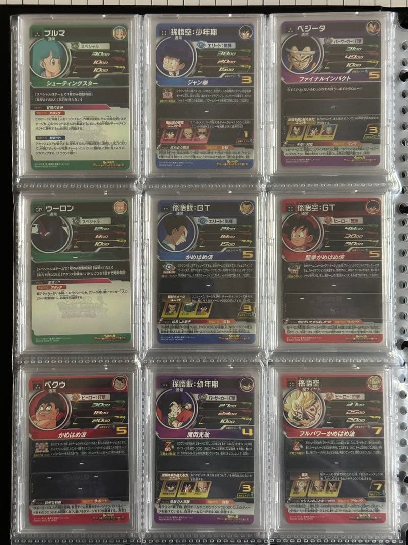 スーパードラゴンボールヒーローズ　DA コンプリート品　美品　74枚