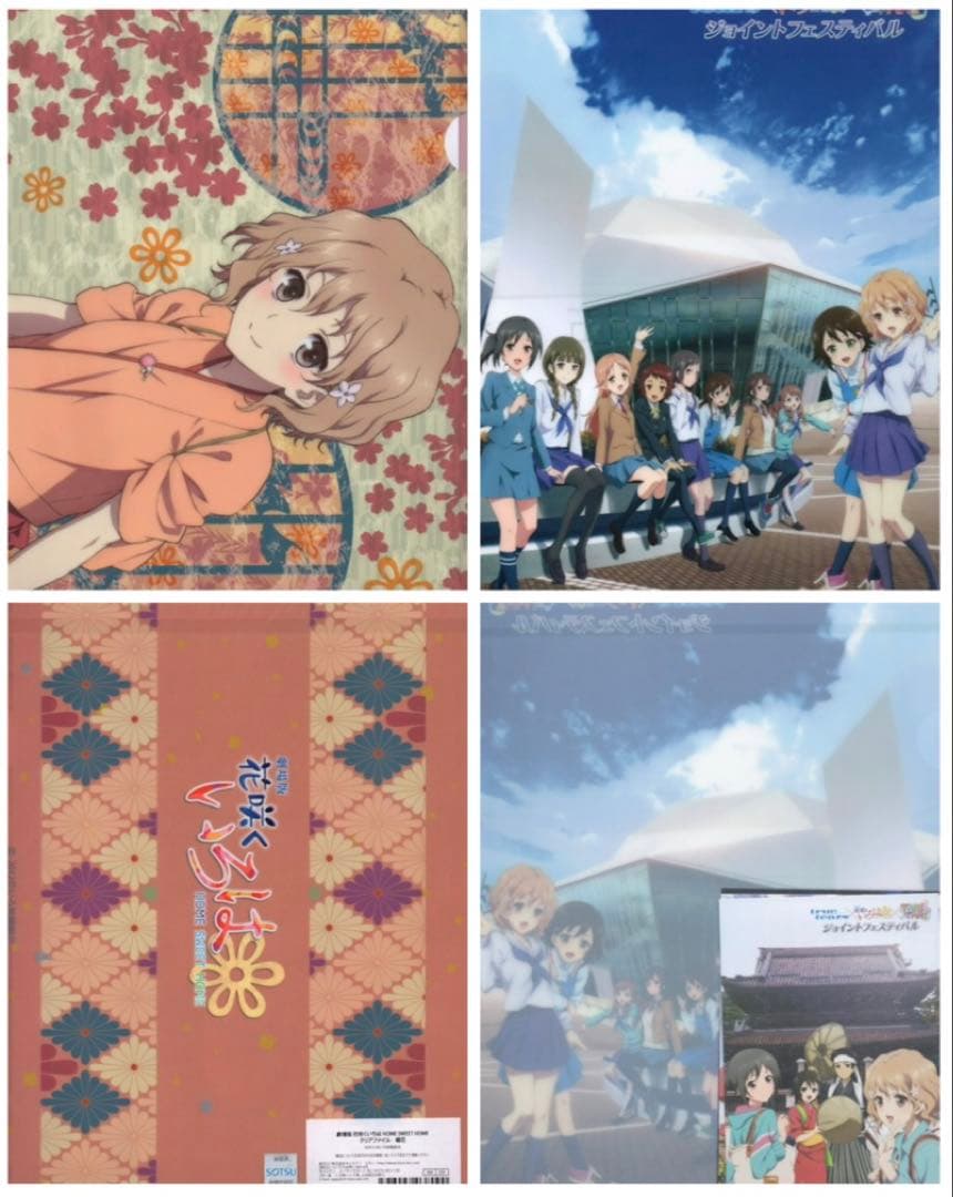 花咲くいろは クリアファイル 22枚セット