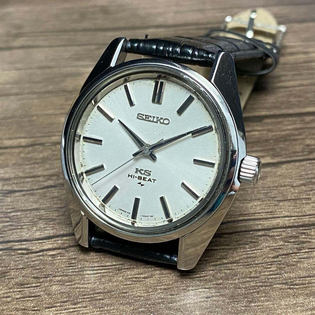 OH済み　SEIKO KS KingSeiko 1970年製　45-7001