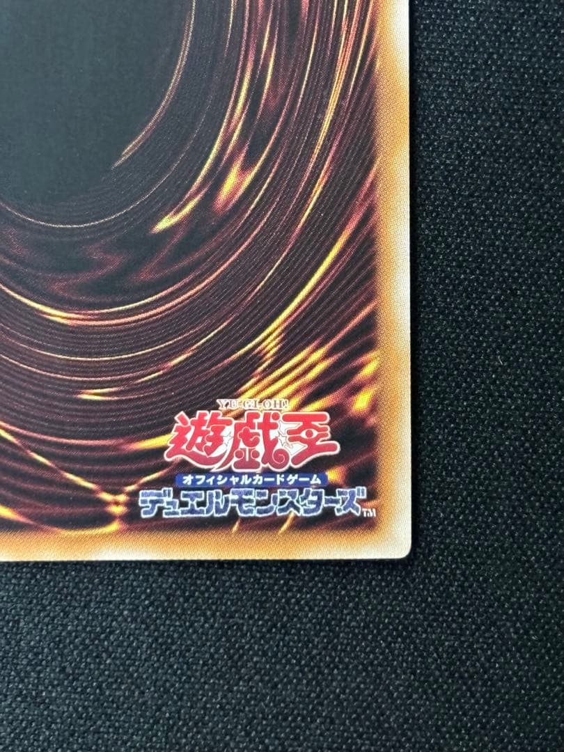 遊戯王　誇りと魂の龍　25th