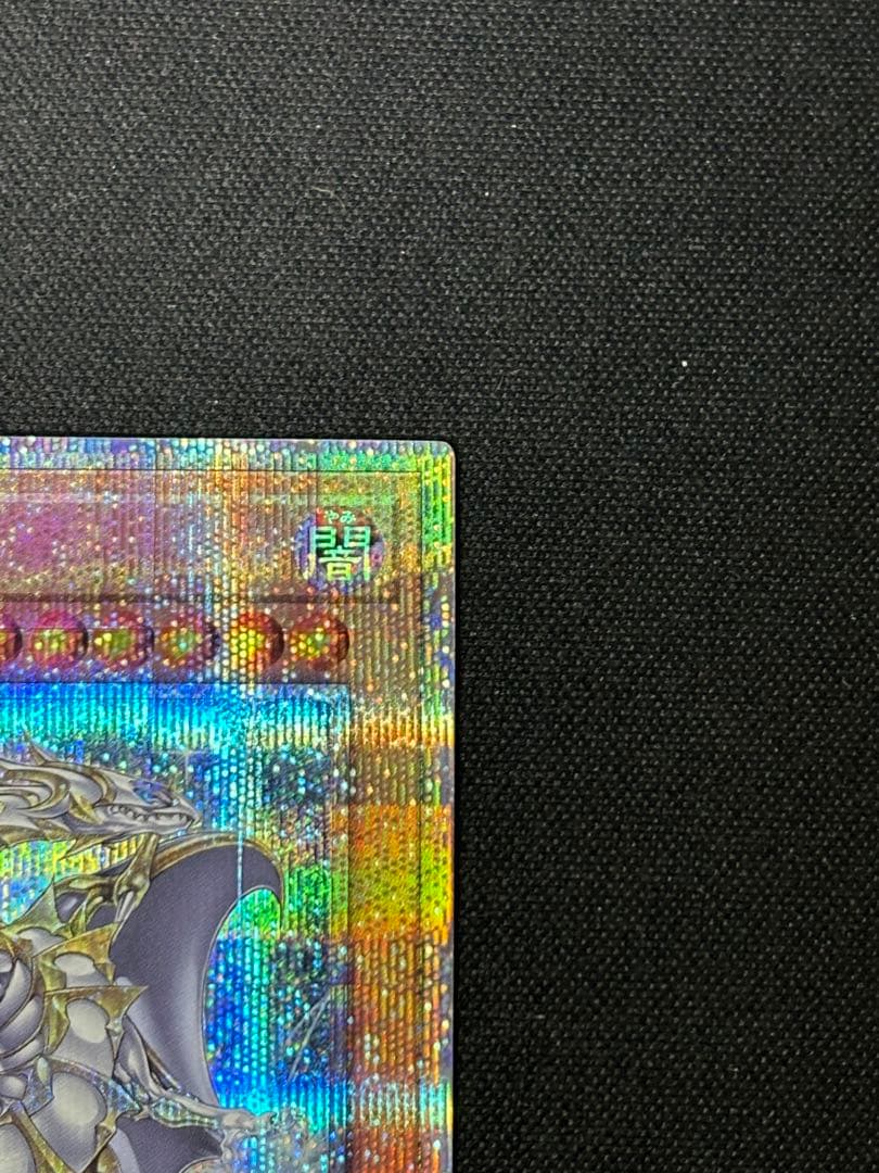 遊戯王　誇りと魂の龍　25th