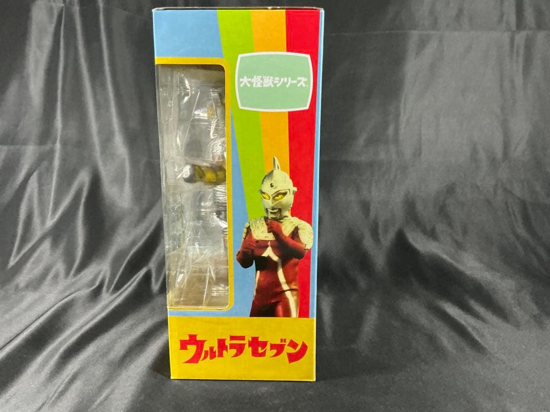 【新品未開封】エクスプラス 大怪獣シリーズ ユートム　少年リック限定