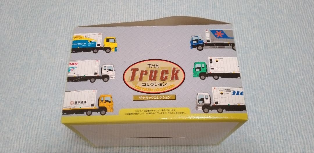 THE トラックコレクション第7弾9台セット