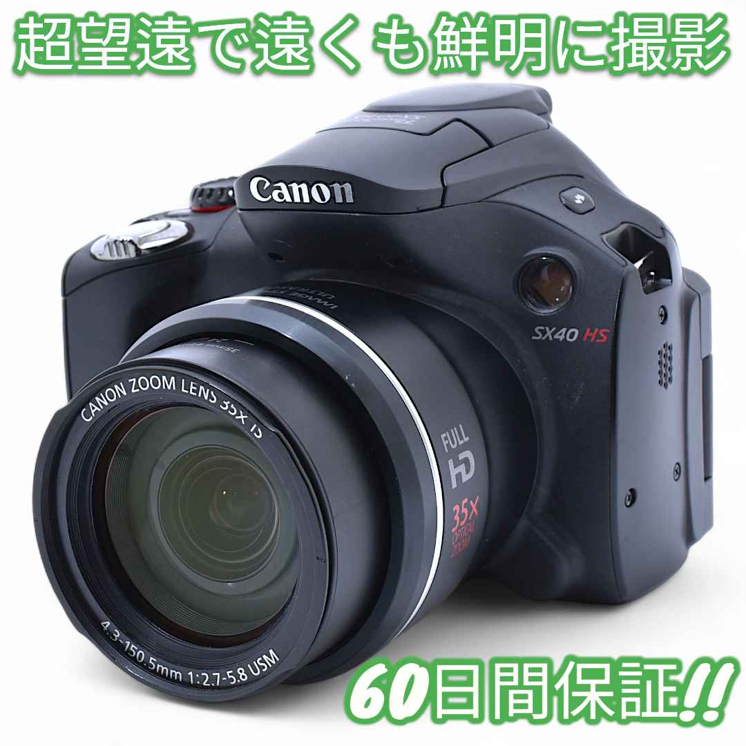 美品 Canon PowerShot SX40 HS キャノン 9353