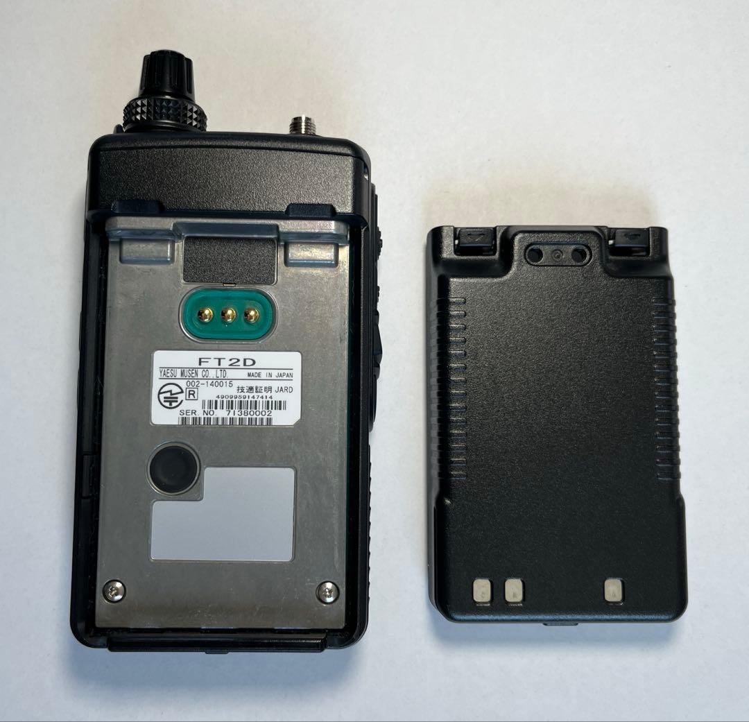 A*】様 YAESU FT2D C4FM アナログ・デジタル トランシーバー