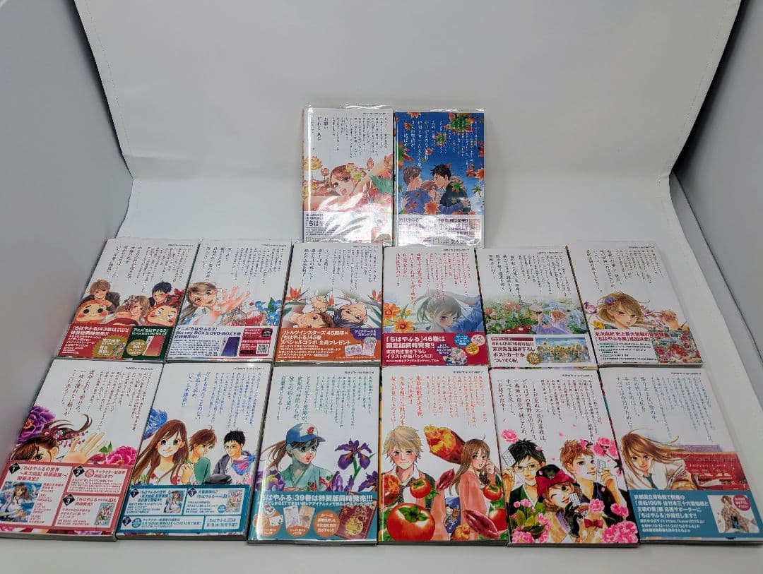 ちはやふる 1〜50巻　全巻（完結）セット
