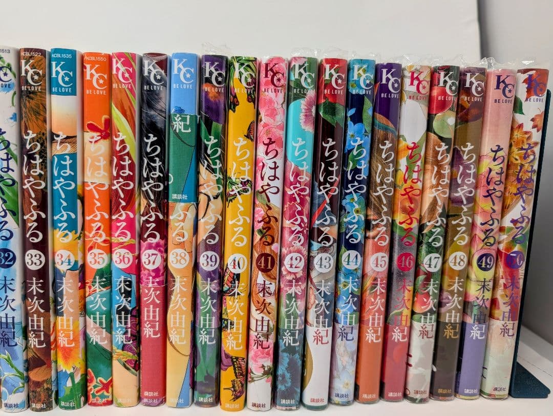 ちはやふる 1〜50巻　全巻（完結）セット