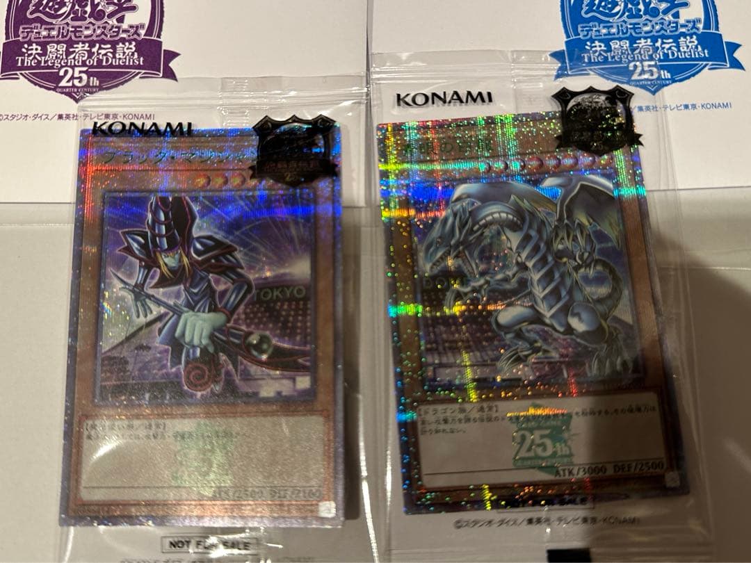 遊戯王 東京ドーム 青眼の白龍 ブラックマジシャン 25th