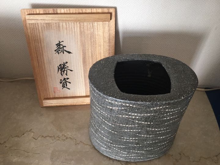 森 勝資 彩瓷扁壷