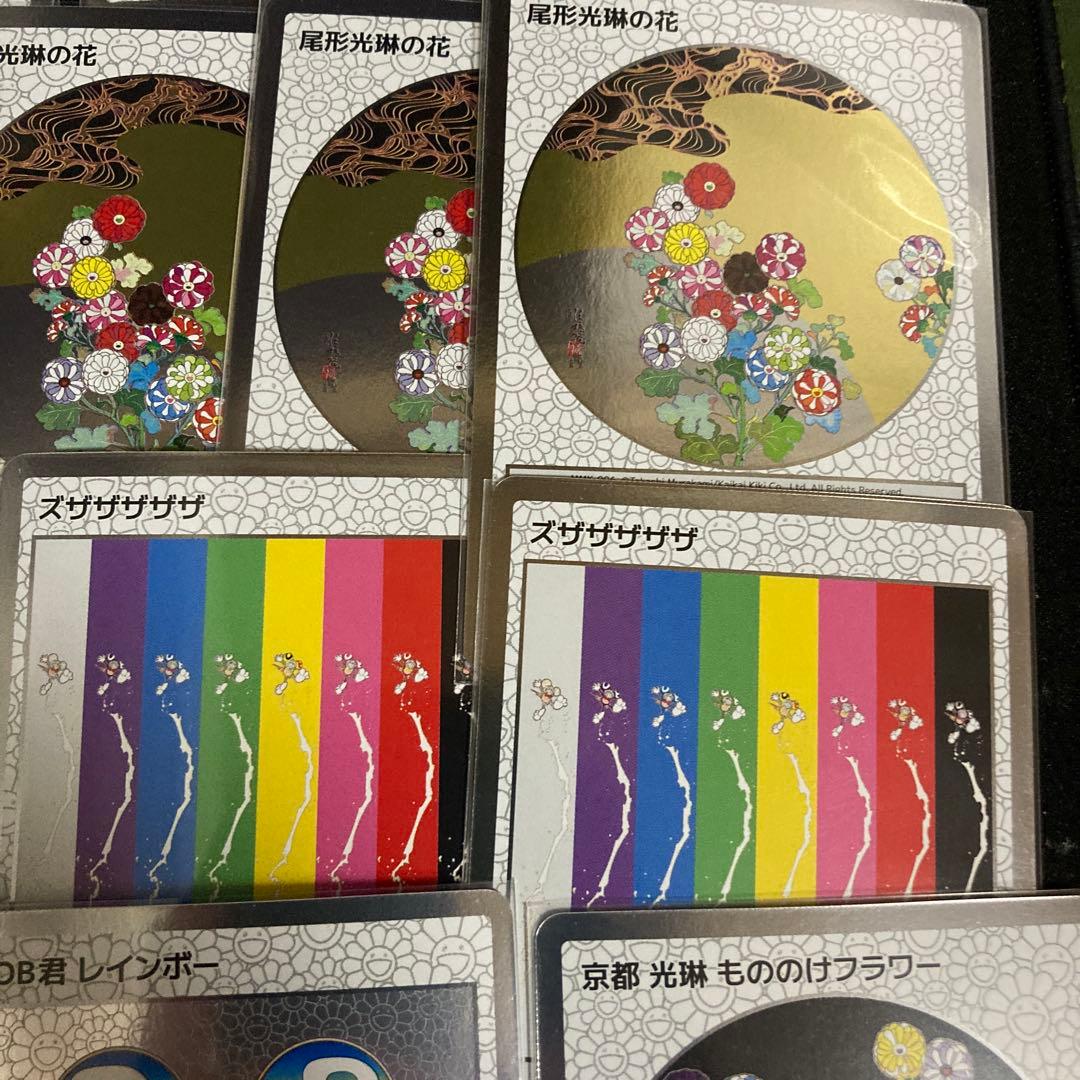 村上隆もののけ京都 ふるさと納税 21枚