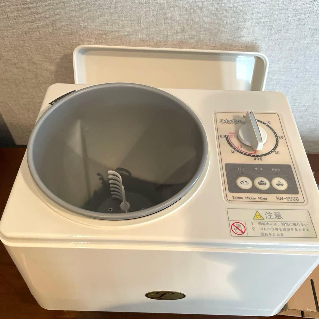 こね丸くん　KN-2000