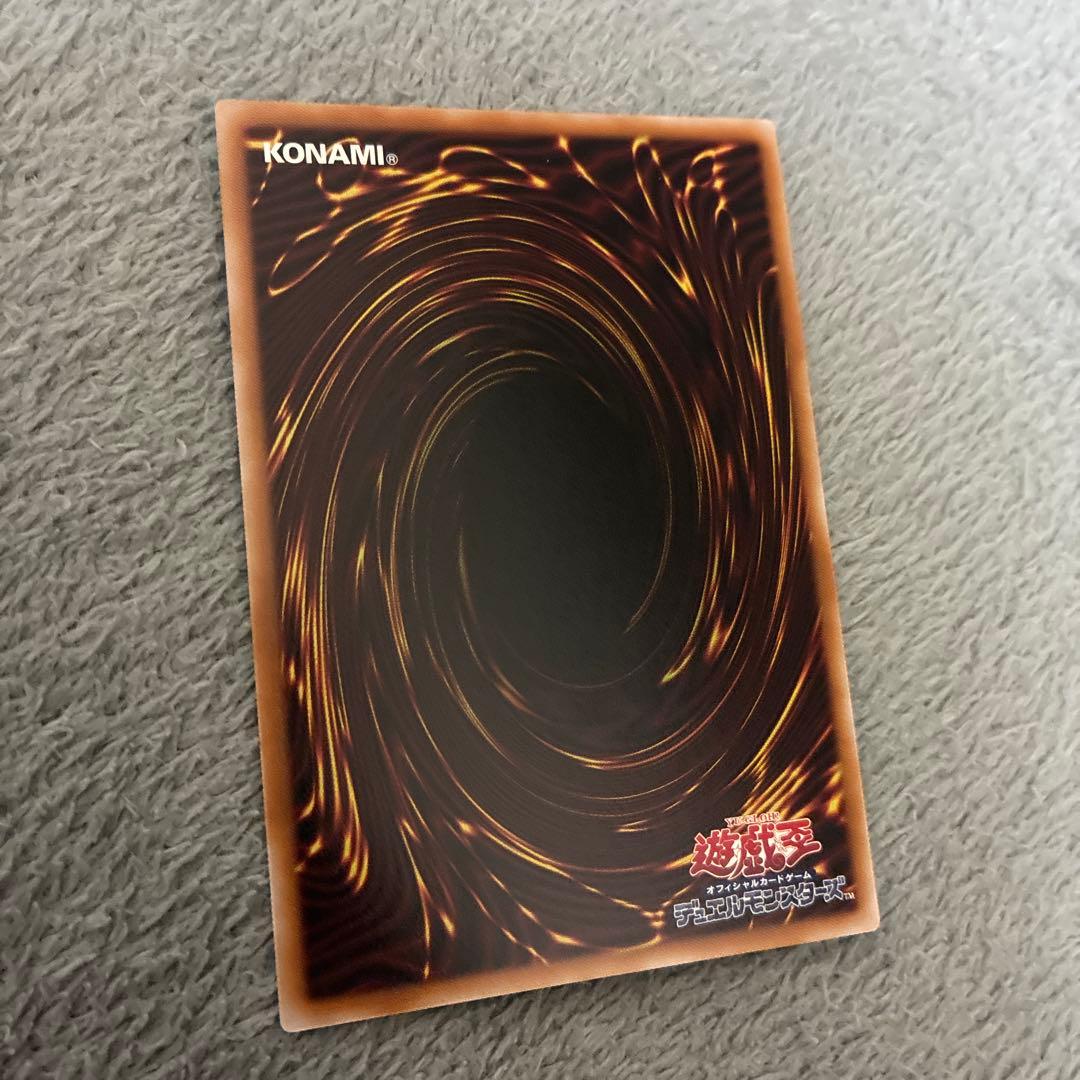 遊戯王　白銀の城のラビュリンス & 賜炎の咎姫　プリズマ　スタンプ