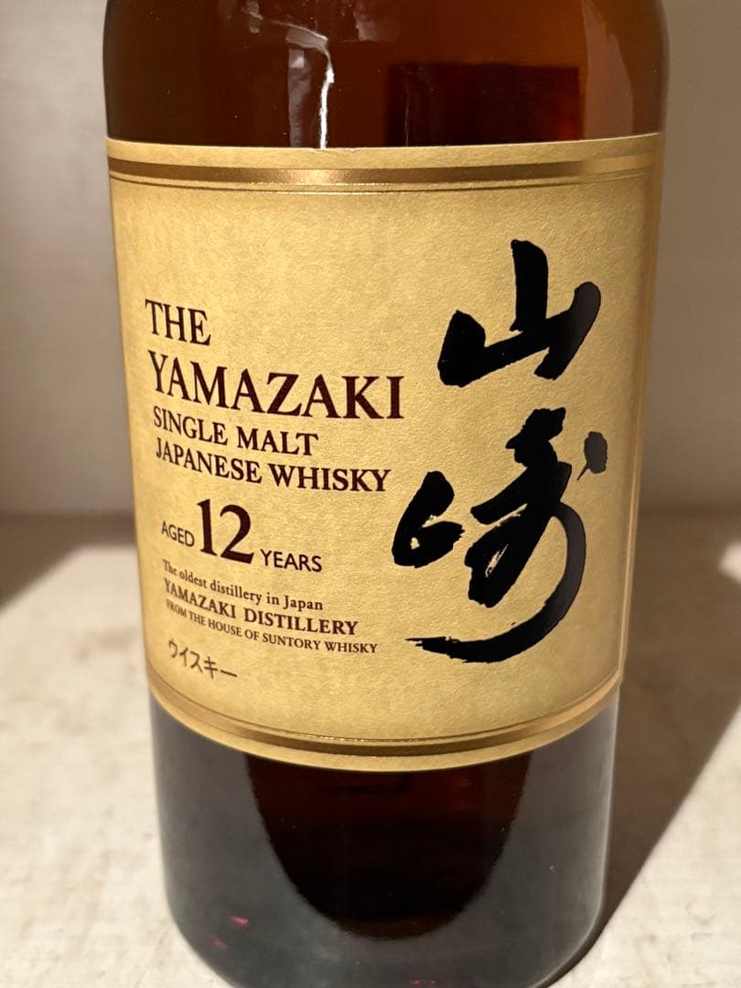 サントリー 山崎12年 シングルモルトウイスキー、箱無し