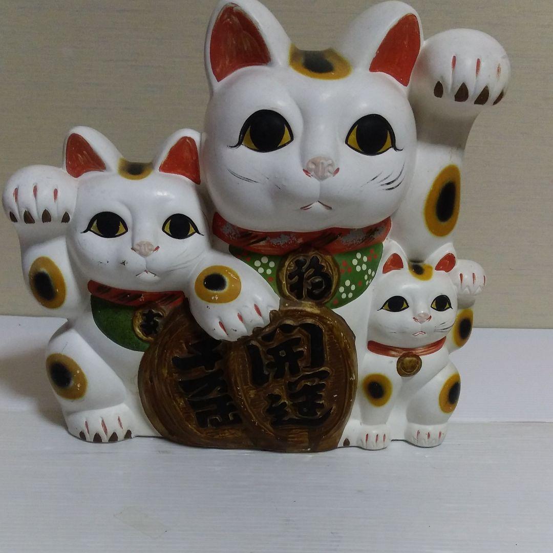 珍品親子招き猫