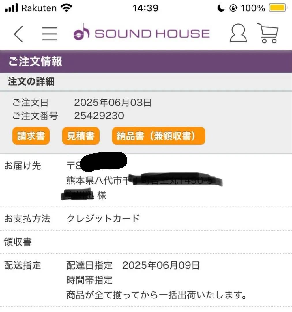 【新品同様】1年保証付 Roland FP-30X デジタルピアノ 88鍵