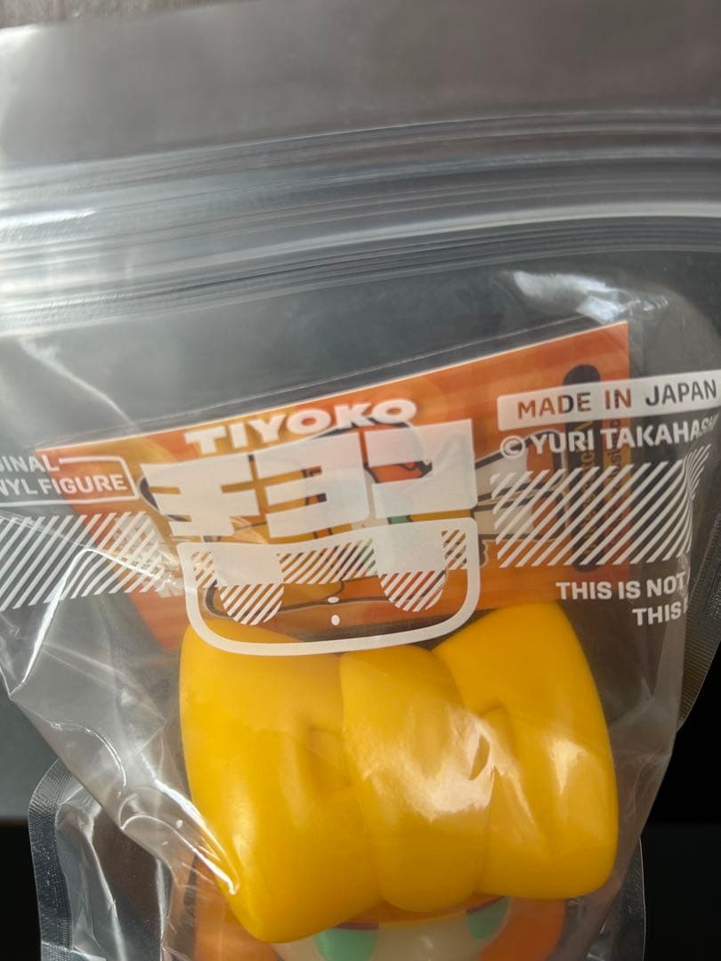 ソフビ　チヨコ　バタースコッチver.