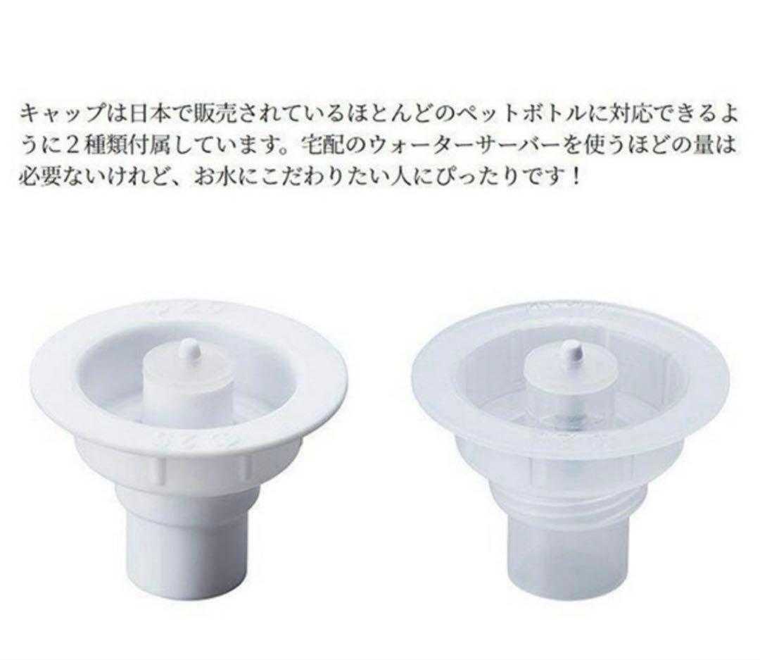 み*ん様 LADONNA ウォーターサーバー 2L 新品未使用