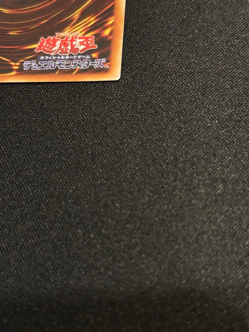 神炎皇ウリア レーリフ