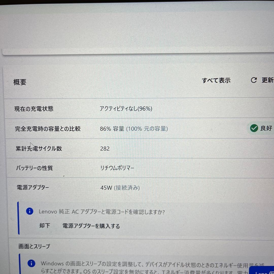 その他ノートPC本体 Lenovo Thinkpad X1 Carbon Gen7