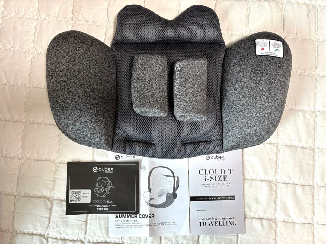 サイベックス クラウド T i-Size（マルチカバー付）