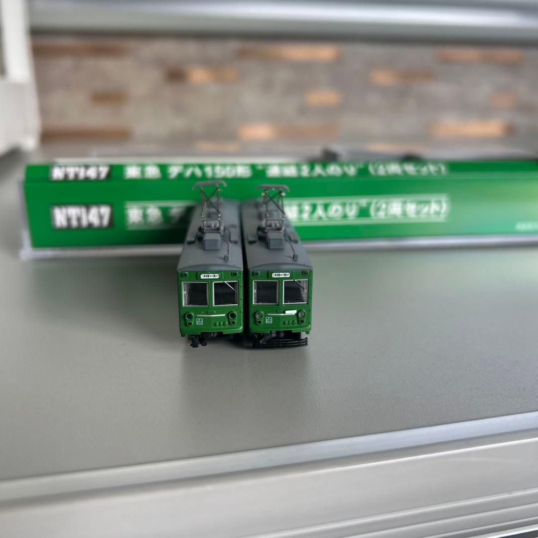 MODEMO Nゲージ NT147東急 デハ150形連結2人のり（2両セット）