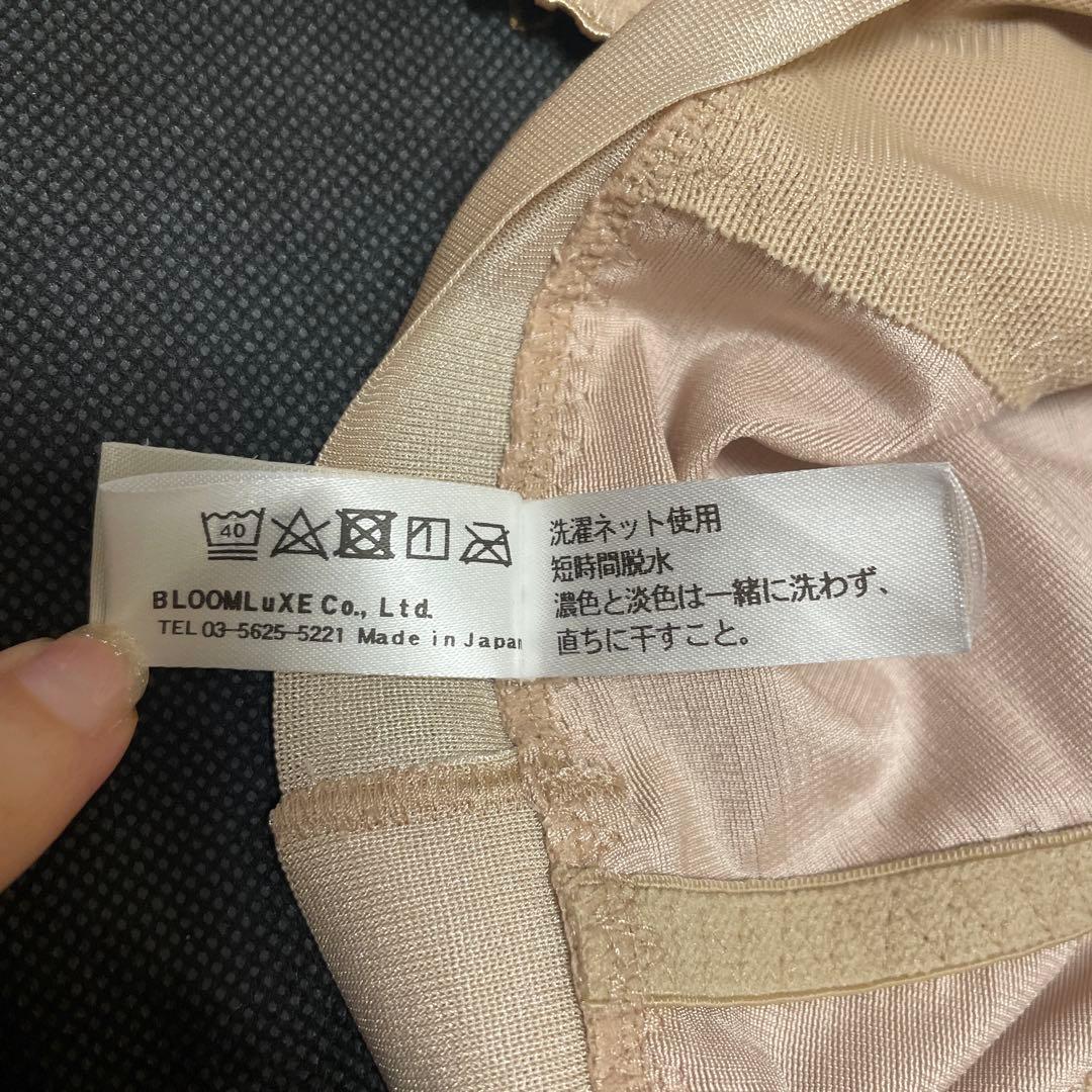 【ウォンバット】ブライダルインナー　ベージュ ビスチェ＆ガードルセット M