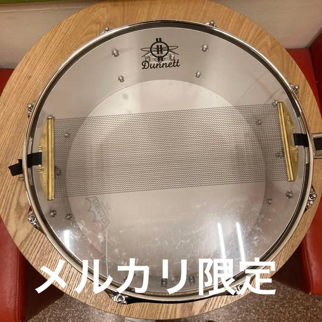 ダネットスネア(dunnett snare)